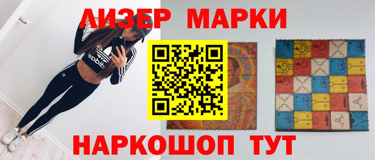 Лсд 25 экстази ecstasy Благодарный