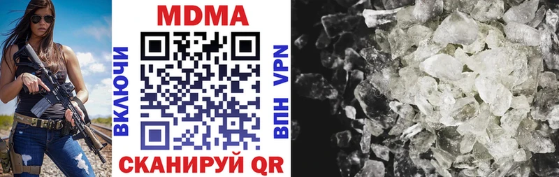 площадка Telegram  Благодарный  MDMA VHQ  купить  цена 
