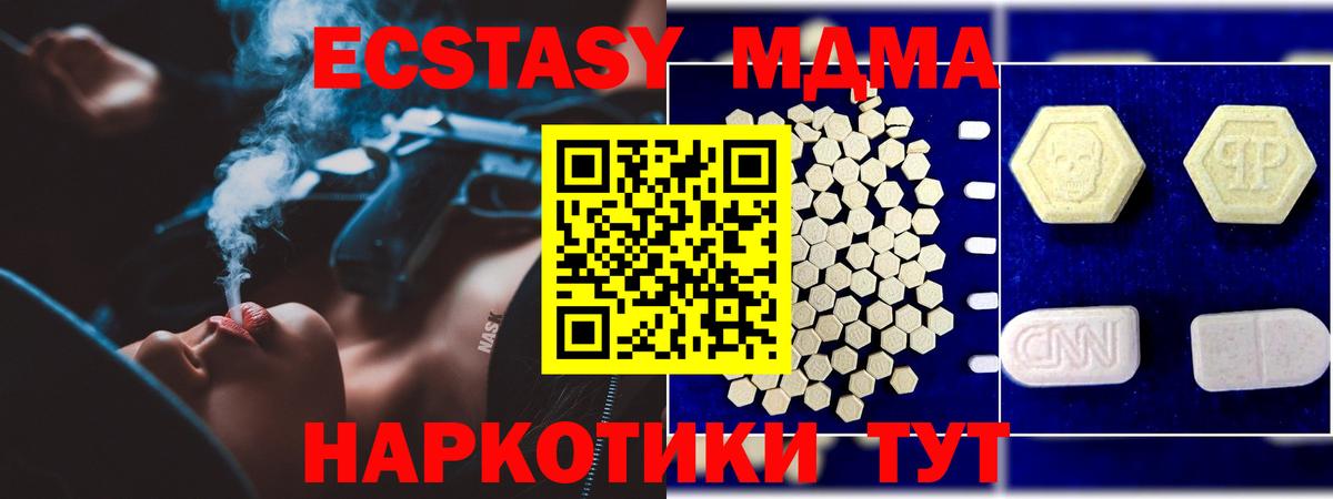 MDMA VHQ Благодарный