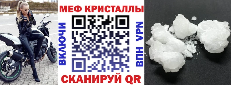 Меф 4 MMC  Благодарный 