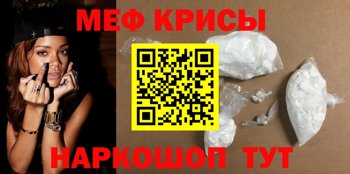 МЕФ мука Благодарный