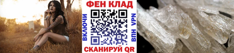 блэк спрут tor  Благодарный  Метамфетамин винт 