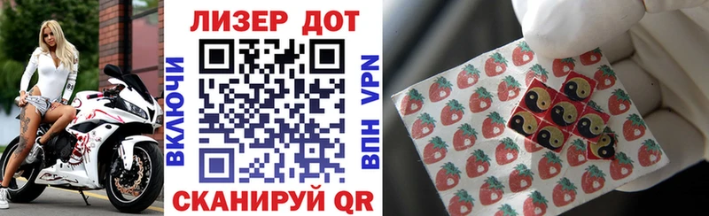 Марки NBOMe 1,5мг  Благодарный 