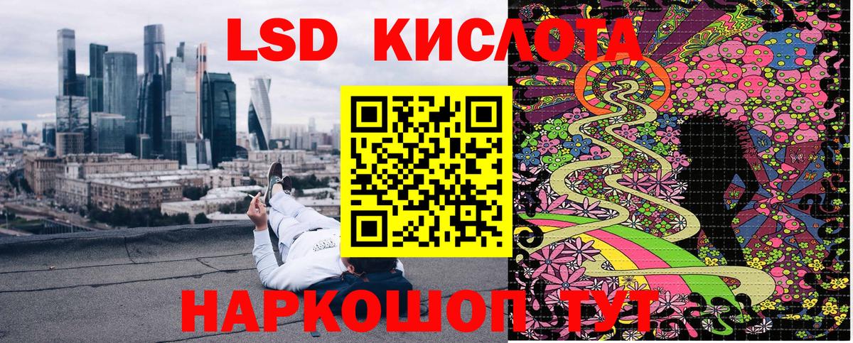 Марки NBOMe  Вход с VPN  Благодарный  Марки 25I-NBOMe 1,5мг 