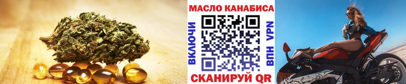 Дистиллят ТГК жижа  купить закладку  Благодарный 