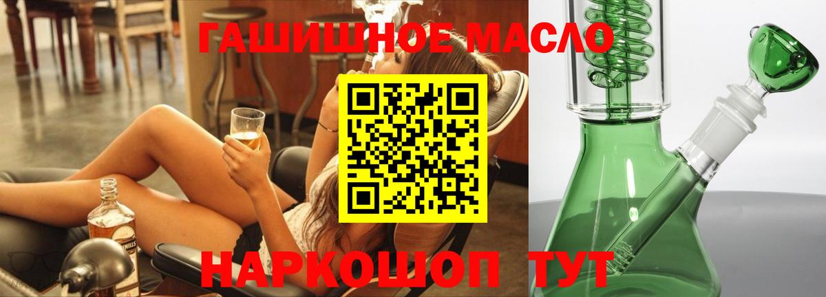 Благодарный  Дистиллят ТГК вейп  Вход с VPN  ТГК вейп с тгк 
