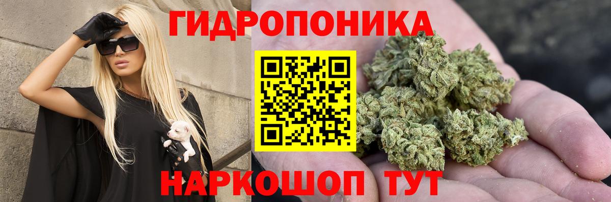 МАРИХУАНА семена Благодарный